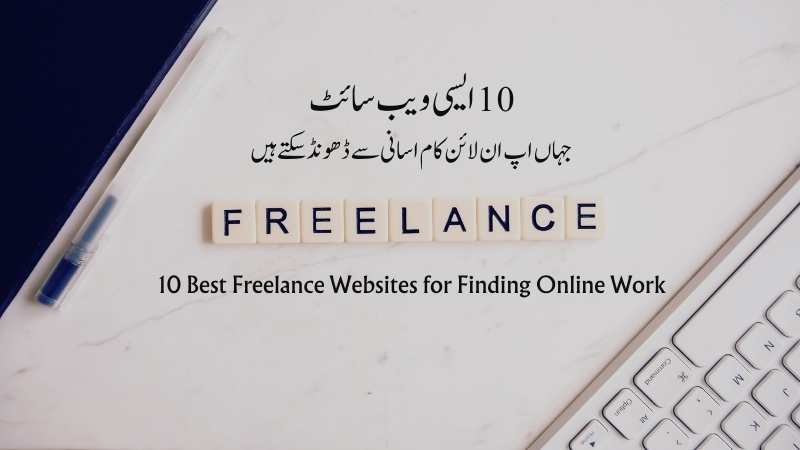 10 best freelance website to find work online